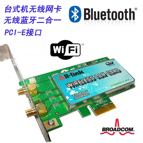 Broadcom Desktop Computer Computer Extension Wireless Network Card+встроенная -в Bluetooth Wi -Fi -приемник комбинированный