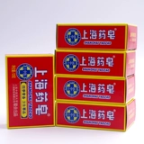 Гигиеническое хозяйственное мыло для купания, 125G