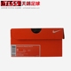 Bóng đá Tianlang Nike MagistaX Finale SETF Ghost 2 Giày bóng đá gãy # 897738-004 giày đá bóng adidas Giày bóng đá