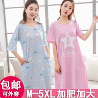 Mùa hè Hàn Quốc phiên bản của XL ngắn tay nightdress chất béo MM200 kg mùa hè lỏng bông phụ nữ mang thai đồ ngủ nữ mang thai đầm nữ de thương
