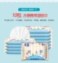 Khăn lau tay bé ướt khăn lau trẻ sơ sinh mini 10 túi nhỏ 10 bơm giấy ướt cầm tay khăn ướt baby care