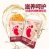 泊 泉 雅 Mật ong đích thực mềm dưỡng ẩm chân phim hydrating tẩy tế bào chết dịu dàng chân chăm sóc bàn chân sản phẩm chăm sóc da mặt nạ chân Trị liệu chân