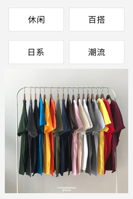 Hồng Kông phong cách mùa hè nam màu rắn ngắn tay T-Shirt vòng cổ mùa hè sinh viên Nhật Bản thanh niên nửa tay áo triều của nam giới quần áo áo phông trắng nam Áo phông ngắn