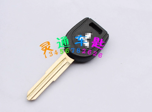 Mitsubishi Lanthe Mitsubishi Wing Chip Key/Mitsubishi sub -Key/Mitsubishi Chip Key Shell/Productor Direct Sales