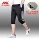 Của nam giới thể thao cắt quần mùa hè phần mỏng lỏng kích thước lớn breathable stretch 7 điểm quần ba thanh chạy quần triều quần thể thao adidas Quần thể thao