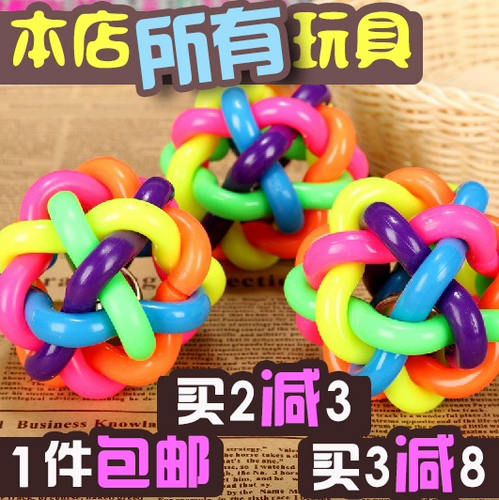 Разноцветный колокольчик, резиновая игрушка для тренировок, домашний питомец, издает звуки, кот