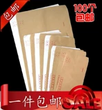 100 БЕСПЛАТНАЯ ДОСТАВКА КОВАЯ ПАМЕЧА