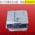 Đặc biệt Panasonic 778 máy fax đa chức năng laser giấy thường máy photocopy điện thoại quét và in máy tất cả trong một