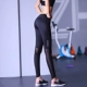 Chính tả phản chiếu nhanh khô quần căng hông giảm béo tập thể dục chạy đào tạo yoga Slim chín quần phụ nữ