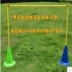 Đơn giản bóng đá mục tiêu 52 cm với lỗ đăng thùng đăng cực đào tạo bóng đá xung quanh cực đào tạo cone chèn Bóng đá