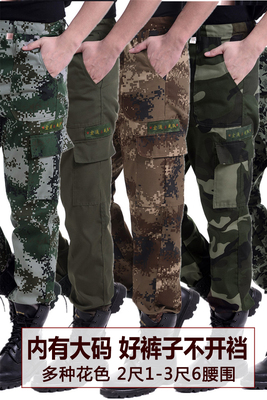 Thêm chất béo dụng cụ quần bảo hiểm lao động ngụy trang quần của nam giới trang web yếm sinh viên đào tạo quân sự lỏng dày đa túi quần quần lao động nam Quần làm việc