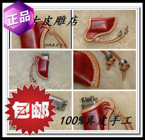 Кожаная оригинальная дизайнерская зажигалка ручной работы, ретро чехол, из натуральной кожи