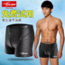 Bạn bơi quần bơi nam boxer áo tắm không thấm nước da cá mập thoải mái - Nam bơi đầm quần bơi lửng nam Nam bơi đầm