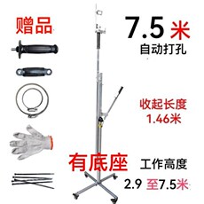 Биде 新品技丰牌电鎚钻支架冲击钻伸缩悬吊式天l花板打眼神器双排管升