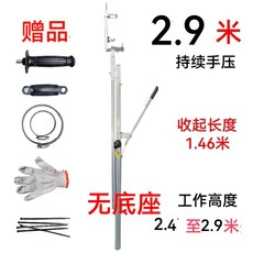 Биде 新品新品技丰牌i电锤钻支架冲击钻伸缩悬吊式天花m板打眼神器双排