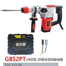 Биде 新品新品电锤钻j电镐两用大功率锤钻离b合冲击钻混凝土工业家用电