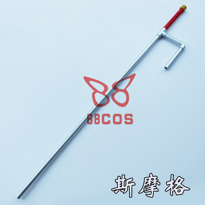 taobao agent Props, detachable individual weapon, cosplay