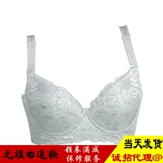 Jiamaner corset Wojia, thế hệ thứ hai của áo ngực cáo bạc tình yêu, đồ lót đích thực Connaught Dan Ting, nhận sữa - Áo ngực không dây