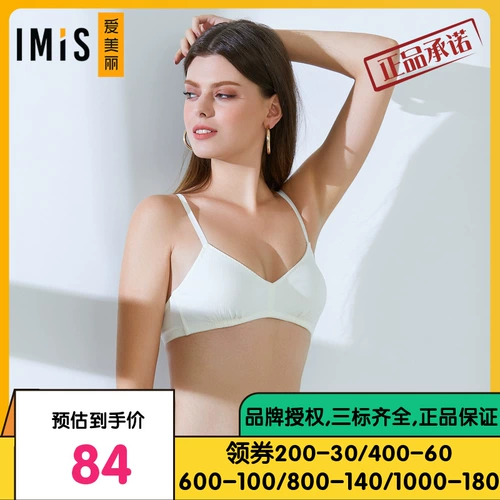 Я люблю прекрасное красивое нижнее белье без стального кольца Большая чашка Большая грудь, маленький сплошной цвет тонкий треугольный чашка, im16aym2