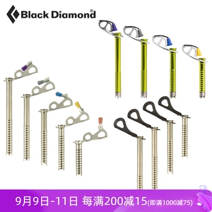 Американский Blackdiamond Black Diamond BD Ultra -light Aluminum сплав/скорость скручиваемого ледяного конуса 10/13/16/12/22 см.