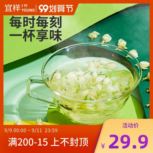 Yiyi Yinyi Jasmine Ball Tea Buds из цветочных бутонов сухие цветы цветы и чай, чай Гуанси Хенгсин 40G банки