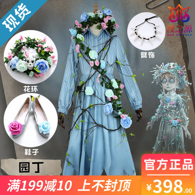 taobao agent Ghost children's clothing for princess, cosplay