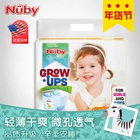 Hoa Kỳ Nuby Nuby lần bảo vệ quần pull-up nam và nữ Baby XL tã khô siêu mỏng L tã tã goon