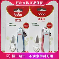 Phổ biến Bobo Le Bao Indae Làm móng tay Kẹp móng tay BQ105 Sản phẩm chăm sóc em bé - Tóc clipper / Nail clipper / chăm sóc hàng ngày các mặt hàng nhỏ bán áo choàng cắt tóc cho bé