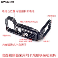 Sanger sony Sony SLR A7R3 A7M3 A9 micro đơn xử lý bảng cơ sở dọc bảng loại L nhanh chóng - Phụ kiện máy ảnh DSLR / đơn chân quay máy ản