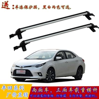 Camry Corolla Lai Ling Yi lên ngôi để làm chói mắt Chuang Ze C-HR giá nóc thanh hành lý - Roof Rack giá nóc ngang xe ô tô