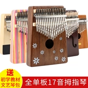 Đàn piano ngón tay Kalimba 17 âm thanh 10 âm thanh đầy đủ veneer cho người mới bắt đầu chơi nhạc cụ để gửi một bộ quà tặng đầy đủ - Nhạc cụ phương Tây