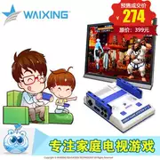 Công nghệ người ngoài hành tinh ET-62 TV đôi retro không dây xử lý arcade trò chơi điện tử HD chơi điện cơ