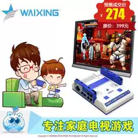 Công nghệ người ngoài hành tinh ET-62 TV đôi retro không dây xử lý arcade trò chơi điện tử HD chơi điện cơ tay cầm chơi game liên quân