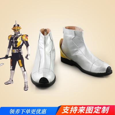 taobao agent Kamen Rider New Electric COS Men's Performance Shoes Film and Television COSPLAY boots support viewing picture customization