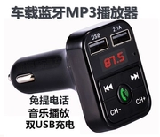 12-24V xe tải bánh mì máy xúc đào xe phổ thông Bluetooth xe rảnh tay Máy nghe nhạc MP3 với bật lửa - Âm thanh xe hơi / Xe điện tử