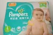 Bao bì tã vỡ thương hiệu Pampers mới phù hợp với loại tã khô siêu mỏng cỡ lớn L84 9-14 kg cho bé - Tã / quần Lala / tã giấy