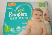 Bao bì tã vỡ thương hiệu Pampers mới phù hợp với loại tã khô siêu mỏng cỡ lớn L84 9-14 kg cho bé - Tã / quần Lala / tã giấy tã quần huggies