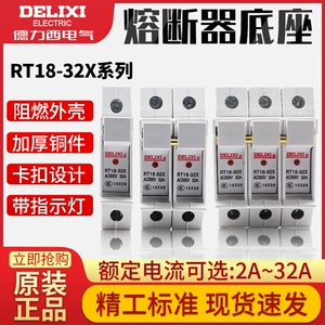 Delixi Цилиндрический платок Base Rt18-32x 1p 2p 3p 3p 3p Ручный ремень безопасности Индикатор индикатор ремня безопасности