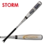 STORM bóng chày bat X-one series 33 inch cứng thông số kỹ thuật chuyên nghiệp siêu nhẹ -5,5 thiết kế - Bóng chày mua gậy bóng chày sắt