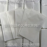 Водонепроницаемая бумага из овчины пакет с серной кислотной бумагой пакет с пыльцой. Сумка мешок рис питатель пакет Гибридизация пакета Гибридизация