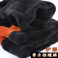 Quần ấm cho nam cộng với nhung dày mùa thu đông Các mẫu quần legging lạnh eo cao cộng với quần lửng size lớn chất liệu cotton cotton bó sát quan cotton dai nam