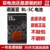 Товары от 小琪zhang