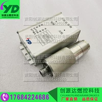Chuangyuan DA Ran Control Supply Decector UV -пламя используется для мониторинга пламени для нагревания трубки