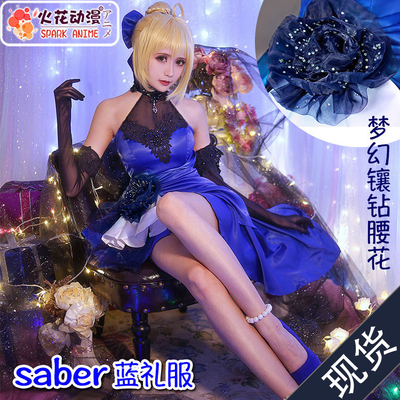 taobao agent FGO Fate/EXTELLA Wang Saber Cos Blue dress Altolia Cosplay clothing female