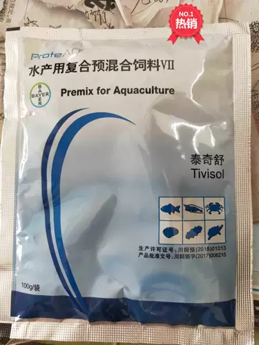 Takshu Aquaculture разведение и кормление аддитивной композитной полиминокислотной креветки зеленых зеленых пищевых добавок для стимулирования