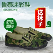 Lu Tai giúp giày giải phóng thấp mang giày cao su chống trượt màu vàng
