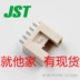 Phát hiện một đầu nối JST bắt đầu B10B-PUDSS-1 Ghế kim 10PIN khoảng cách 2.0mm bản gốc Đầu nối JST