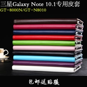Samsung Galaxy Note 10.1 GT-N8000 10 inch tablet da tay áo bảo vệ nhà ở bao gồm tất cả - Phụ kiện máy tính bảng
