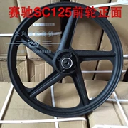 Qingqi Bell GSX125 đường phố nội địa chạy Saichi SC125 Changling Condor phía trước và vành sau bánh xe bằng nhôm