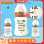 V-Coool chai thủy tinh đường kính rộng quy mô lớn có khả năng chống đầy hơi cho bé sơ sinh 180ml - Thức ăn-chai và các mặt hàng tương đối bình sữa nuk